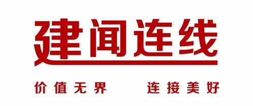 推動物業管理行業向現代服務業轉型——專訪中國物協會長沈建忠