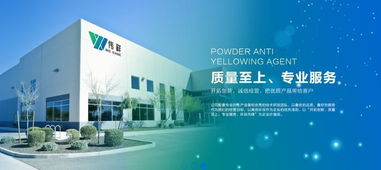 鑄就未來 以開拓創新為魂，成就物業環保先鋒之路
