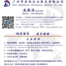 寧波泛洋國(guó)際貨運(yùn)代理有限公司 助力出口企業(yè)揚(yáng)帆遠(yuǎn)航的專(zhuān)業(yè)物流伙伴