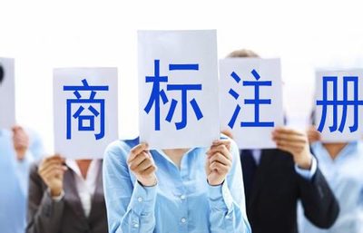 鶴壁商標(biāo)一站式服務(wù) 注冊(cè)、申請(qǐng)、轉(zhuǎn)讓、查詢及專(zhuān)業(yè)代理指南
