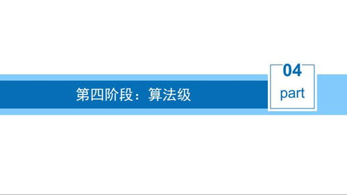 上海人工智能應(yīng)用軟件開發(fā)培訓(xùn)精選 容大與淘學(xué)機(jī)構(gòu)對比分析