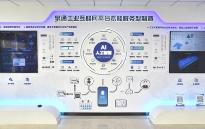 人工智能應用軟件開發(fā) 從概念到實踐