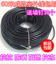 安普室外網(wǎng)線 性能、價(jià)格與用戶評(píng)價(jià)全解析