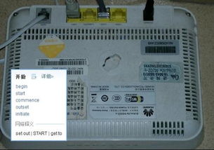 如何將電信兩兆網(wǎng)線連接到兩臺電腦的解決方案