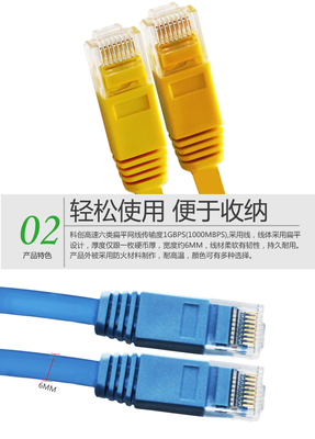 精準(zhǔn)穩(wěn)固連接未來 解讀科創(chuàng)工程級超六類千兆網(wǎng)線的實(shí)力與價(jià)值